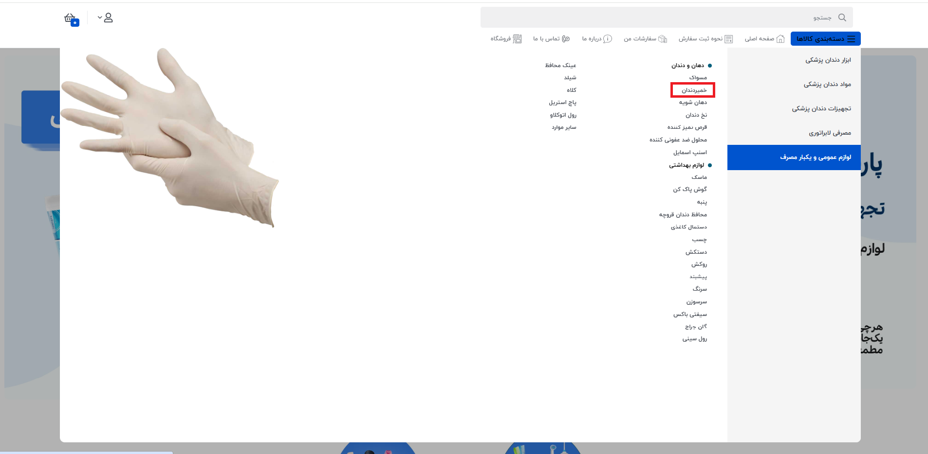 جستجو1
