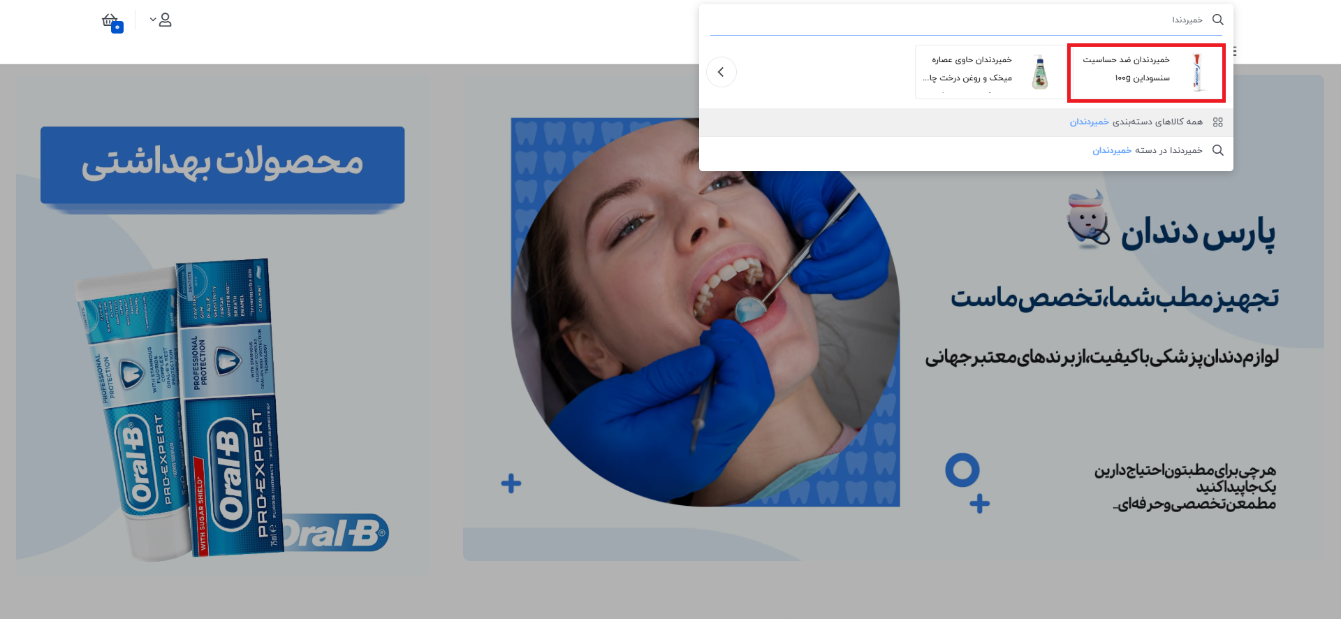 جستجو2